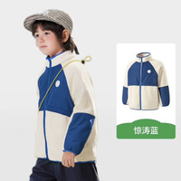 亲子出游:kk树 儿童抓绒衣秋冬外穿保暖 惊涛蓝 110