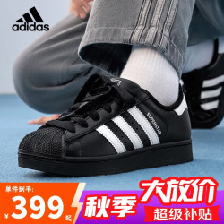 阿迪达斯 三叶草小黑鞋贝壳头潮流男女板鞋运动鞋LA1391