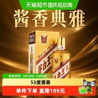 茅台 金王子 2023年 53%vol 酱香型白酒 500ml 单瓶装