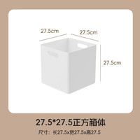清洁收纳：艾格辰 日式正方形收纳箱衣服直角收纳盒