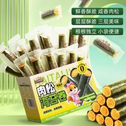 三只松鼠 肉松海苔卷500g  海味零食网红即食办公室休闲零食夹心脆