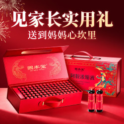 固本堂 人参阿胶黄芪补气血口服液女性滋补品养血送长辈礼盒见家长父母