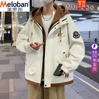 美罗邦 假两件外套男士春秋季新款宽松休闲夹克青少年潮牌美式户外冲锋衣 712米色