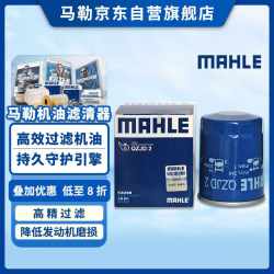 马勒 OC608 机油滤清器