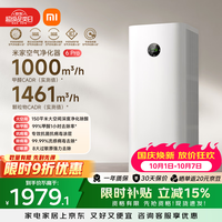 米家 空气净化器 6 Pro