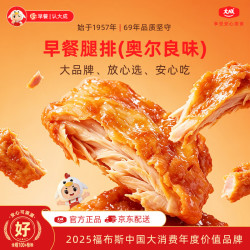 大成食品 鸡腿排 奥尔良味 1kg