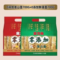 金龙鱼 淮山面+鲜蛋面