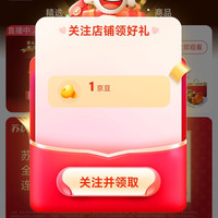 京东苏状元官方旗舰店关注店铺领1京豆