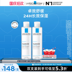 理肤泉 特安舒缓柔肤水