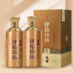 肆拾玖坊 宗室酒新包装酱香型白酒2瓶 53°白酒
