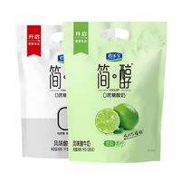 君乐宝 简醇 0蔗糖酸奶 原味&青柠味 100g*20袋