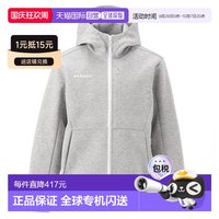 户外徒步：猛犸象 日本直邮Mammut Dyno 2.0 ML 连帽夹克 AF 男式 1014-04980-00712