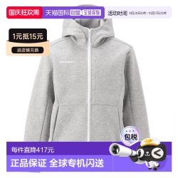 猛犸象 日本直邮Mammut Dyno 2.0 ML 连帽夹克 AF 男式 1014-04980-00712
