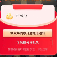 京东 方太灶具旗舰店,关注有礼1京豆