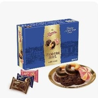 宅家食光：皇冠丹麦曲奇 大礼包302g