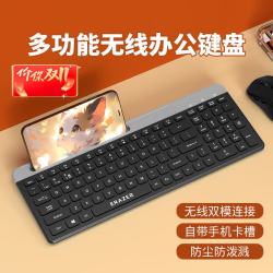 联想 持久续航 无线键盘