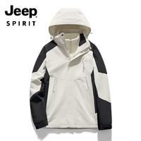 户外徒步：JEEP SPIRIT 吉普户外冲锋衣 男女款情侣三合一秋冬季加绒加厚可拆卸