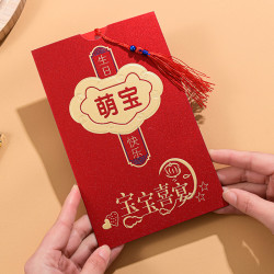 新款满月百日周岁请帖打印弥月百天宴宝宝宴生小孩请柬喜帖邀请函