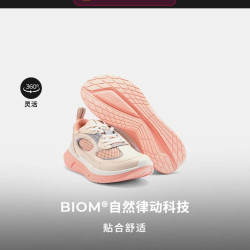 ecco 厚底 女士休闲运动鞋