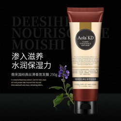 HIISEES 傲来国经典香氛修护润泽顺滑发膜250g