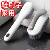 清洁收纳：鞋刷洗鞋刷子刷鞋神器家用不伤鞋软毛刷洗衣服专用刷多功能衣物刷