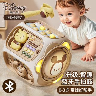 亲子时光：奥智嘉 迪士尼 儿童玩具1-3岁游戏桌婴儿蓝牙多面体忙碌屋手拍鼓宝宝生日礼物