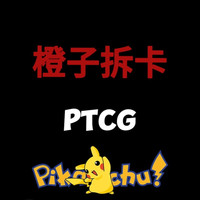 宝可梦ptcg玩法推推乐链接神奇宝贝卡片