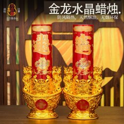 春节水晶新年过年防风家用大号蜡烛红蜡烛过年蜡烛无烟乔迁新居