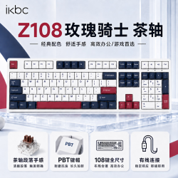 ikbc 茶轴 有线机械键盘