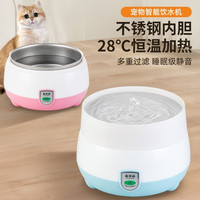 兼至 居家日用恒温猫碗猫咪恒温饮水机酸奶机温水器水碗冬天加热猫碗