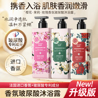 欧丽琦 花香香氛沐浴露嫩肤保湿夏季家庭装大容量持久留香
