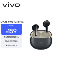 vivo TWS Air3 Pro 入耳式真无线蓝牙耳机 星河黑