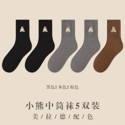 宜而爽 秋冬款日系堆堆袜百搭长筒袜 5双 均码