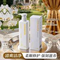 UDR神经酰胺多肽小分子赋活强韧多效精油洗发水-rb