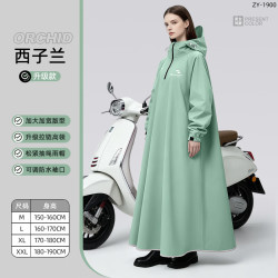 艾格辰 电动车专用防暴雨雨衣