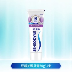舒适达 牙龈护理牙膏抗敏感去牙渍含氟防蛀脱敏减少牙菌斑