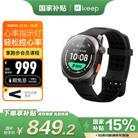 Keep 智能运动手表 居家锻炼指导户外跑步定位 血氧监测 Pilot 1夜跑黑