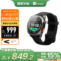 Keep 智能运动手表 居家锻炼指导户外跑步定位 血氧监测  Pilot 1夜跑黑