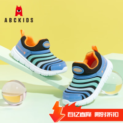 ABCKIDS ABC KIDS毛毛虫童鞋秋季防滑软底中小童宝宝鞋套脚男女童儿童运动鞋 黑浅蓝 28 码内长约17.9cm