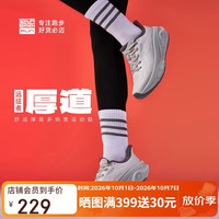 必迈 远征者厚道秋冬厚底跑步鞋运动男鞋轻弹缓震耐磨透气大体重鞋子男