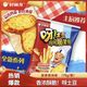 好丽友 新品上市！呀 土豆 蒜香黄油味 薯片 70g 富含膳食纤维