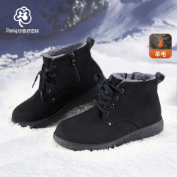 Pansy 盼喜雪地靴女宽松短靴羊毛加绒棉鞋保暖舒适防滑鞋4195 黑色