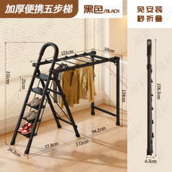 加厚奶油风两用晾衣梯