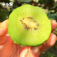 米乐果 翠香猕猴桃