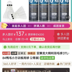 亚狮龙大桐利84