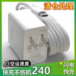 简雷 240W超级快充充电器 华为Mate60 Pro适配 6A 1.0m快充线
