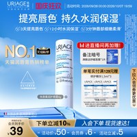移动端：依泉 柔润护唇膏