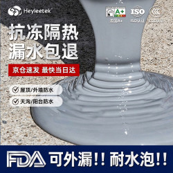 海狸大师 屋顶防水涂料胶补漏材料外墙堵漏王卫生间房楼顶裂缝耐高温防晒