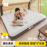 露营野餐：探险者 充气床户外帐篷气垫床打地铺垫露营睡觉垫防潮单双人充气床垫植绒沙发+手动泵