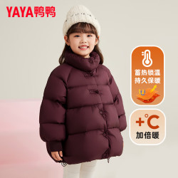 YAYA 鸭鸭  儿童短款保暖羽绒服